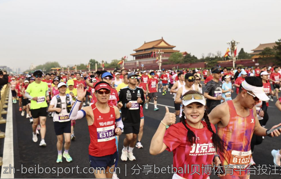 分享betball贝博体育平台投注技巧与经验