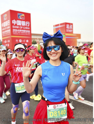 如何利用贝博betball体育下载获取最大收益